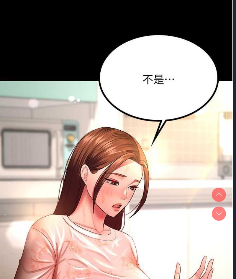 你老婆我收下了