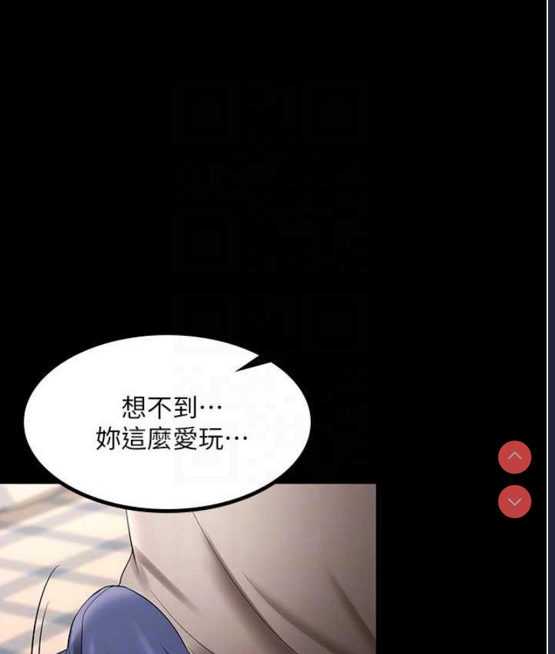 你老婆我收下了
