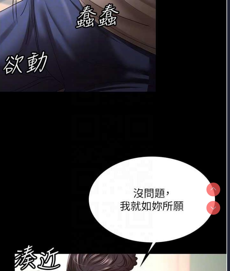 你老婆我收下了