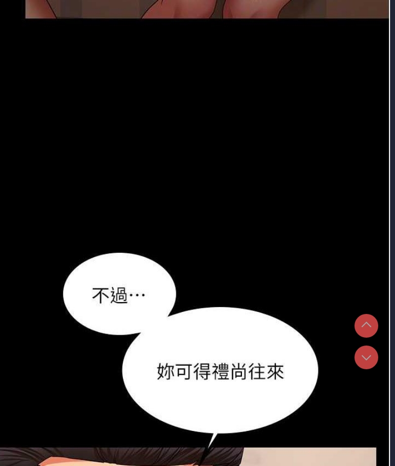 你老婆我收下了