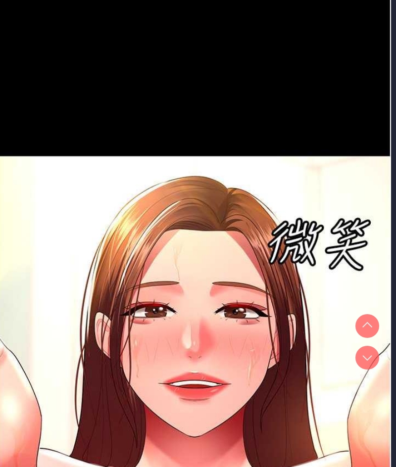 你老婆我收下了