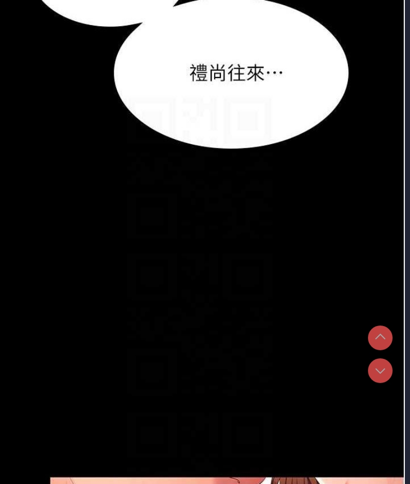 你老婆我收下了