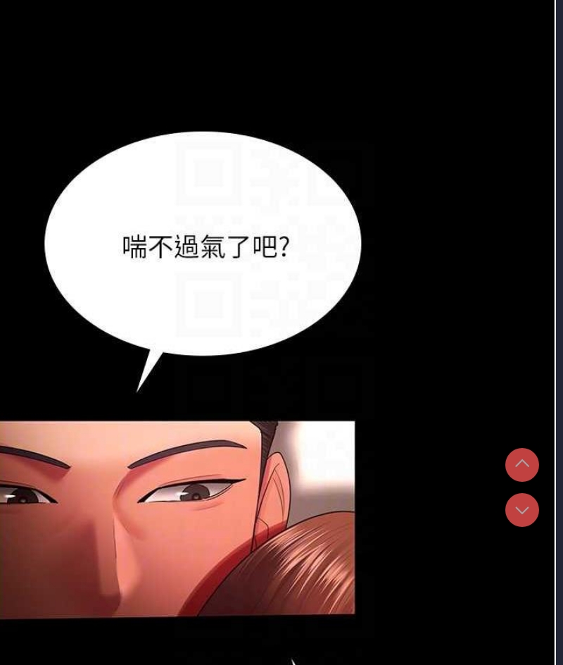 你老婆我收下了