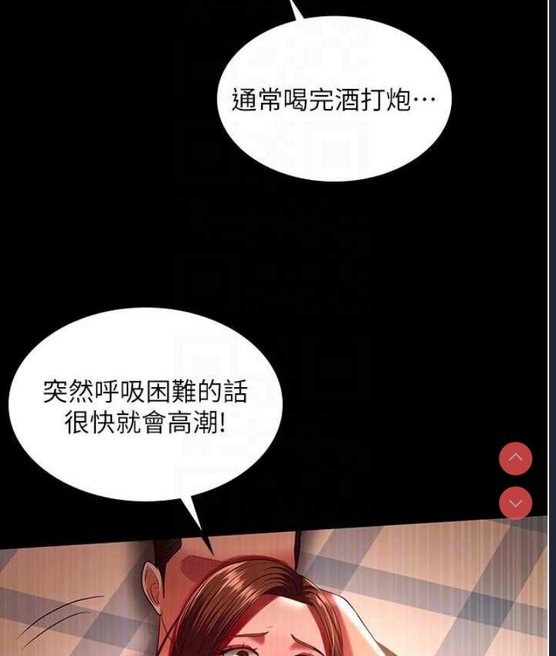你老婆我收下了