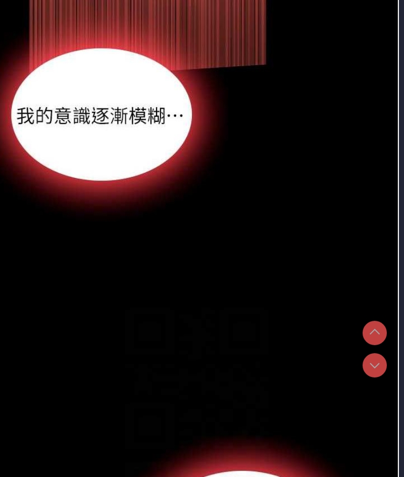 你老婆我收下了