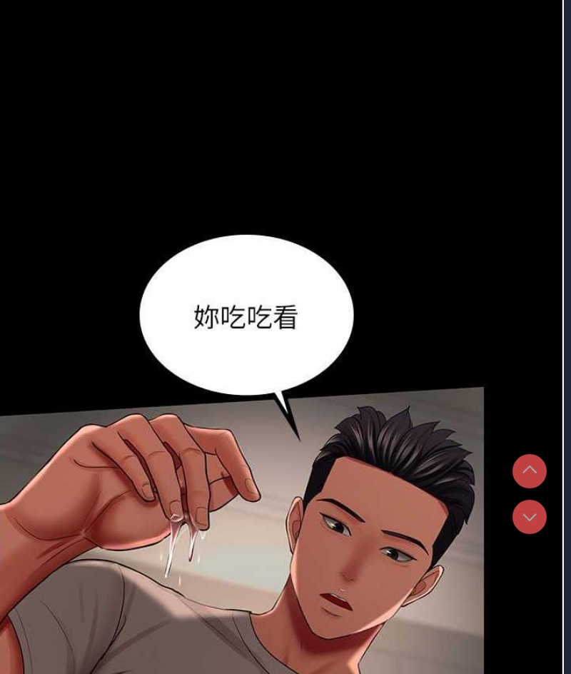 你老婆我收下了