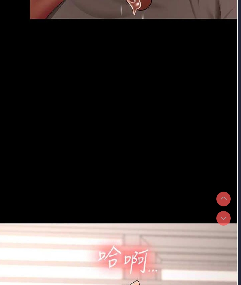 你老婆我收下了