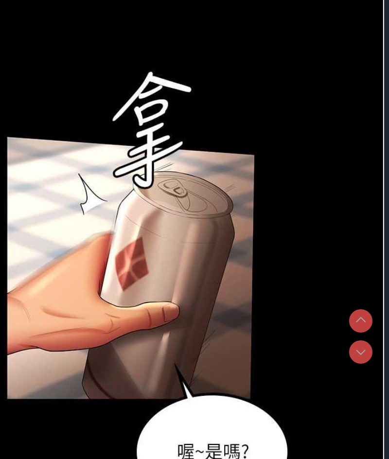 你老婆我收下了
