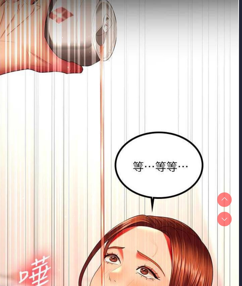 你老婆我收下了