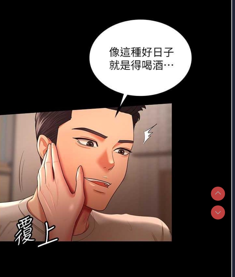 你老婆我收下了