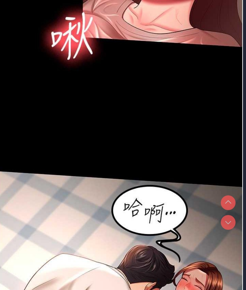 你老婆我收下了