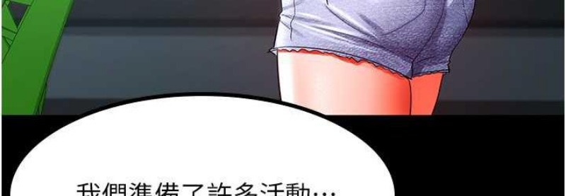 你老婆我收下了