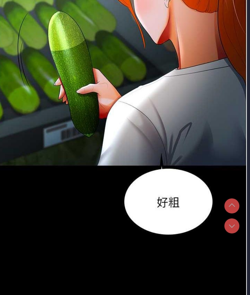 你老婆我收下了