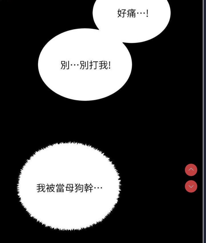 你老婆我收下了