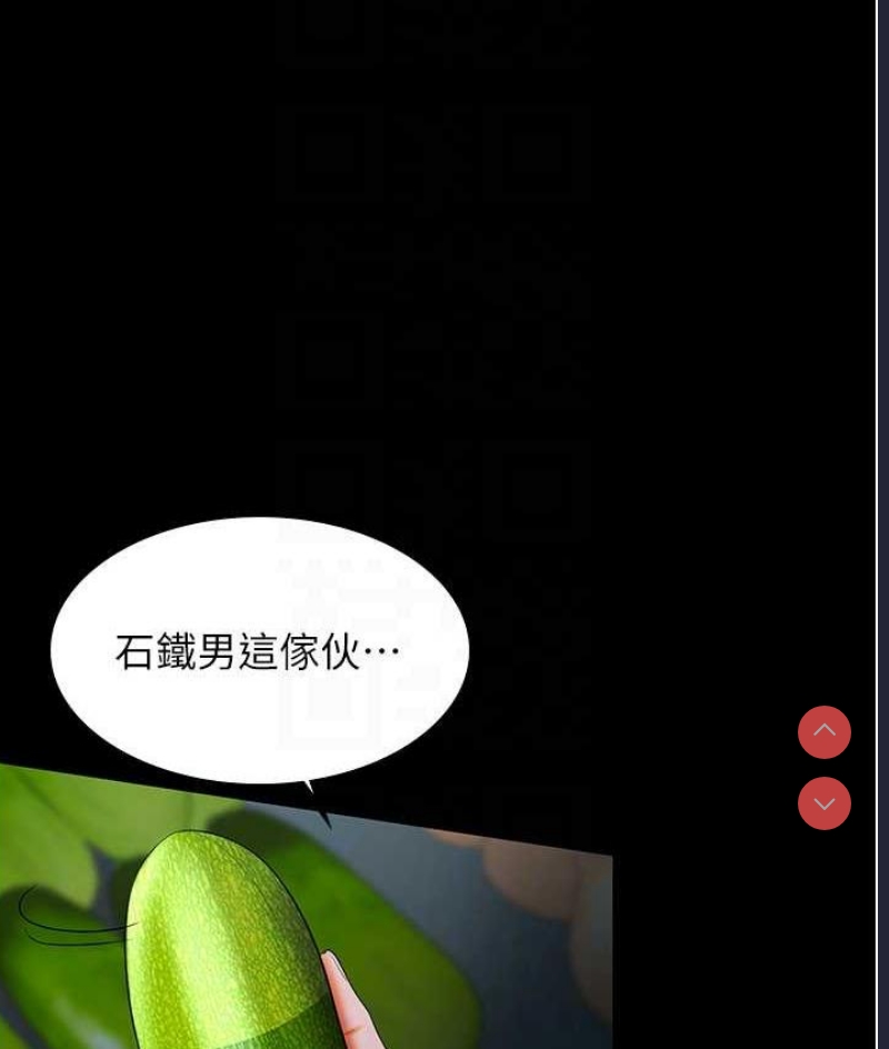 你老婆我收下了