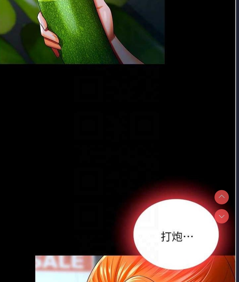 你老婆我收下了