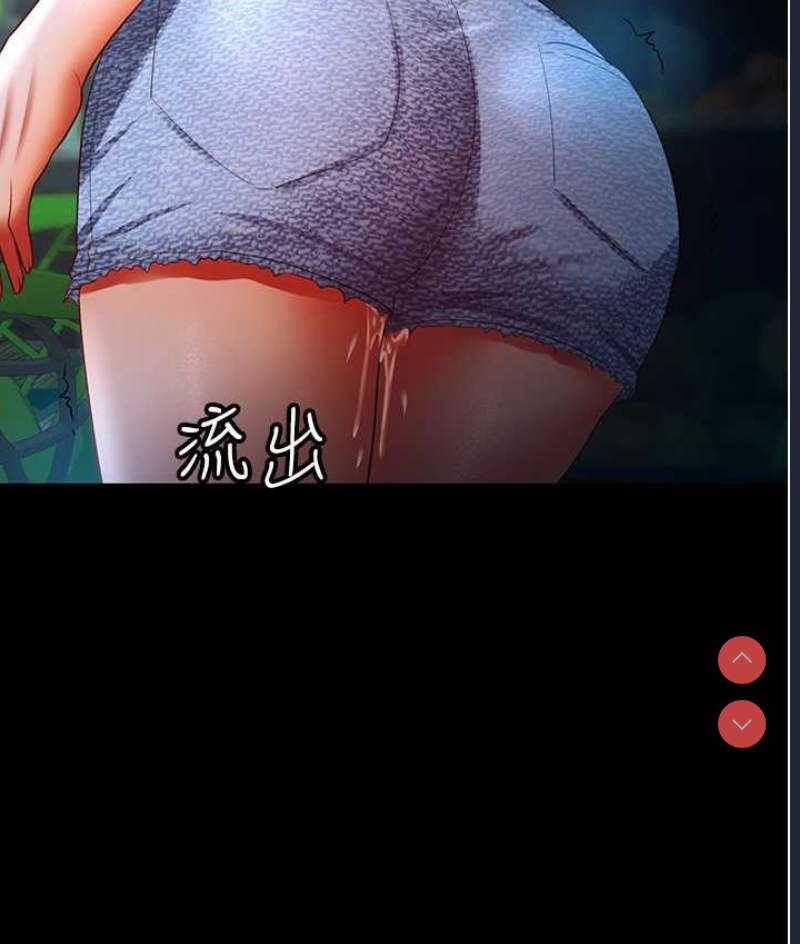 你老婆我收下了