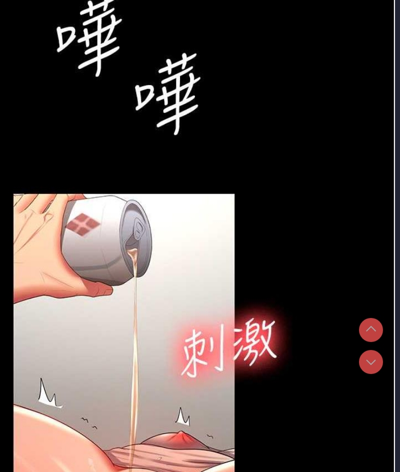 你老婆我收下了