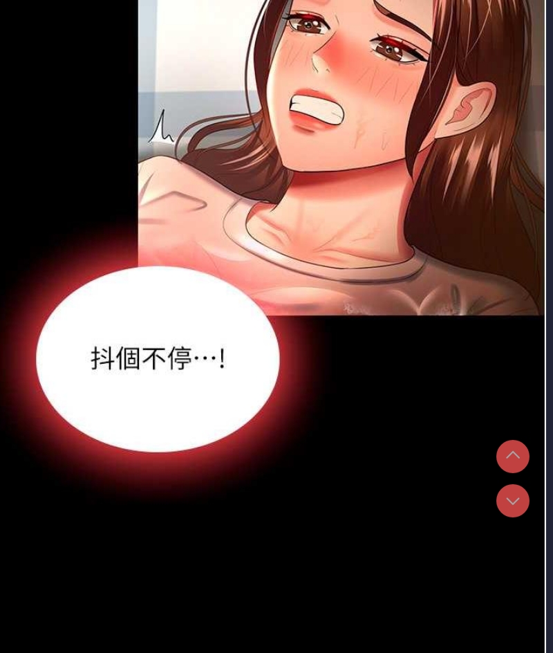 你老婆我收下了