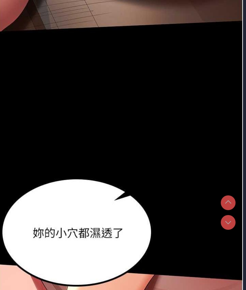你老婆我收下了