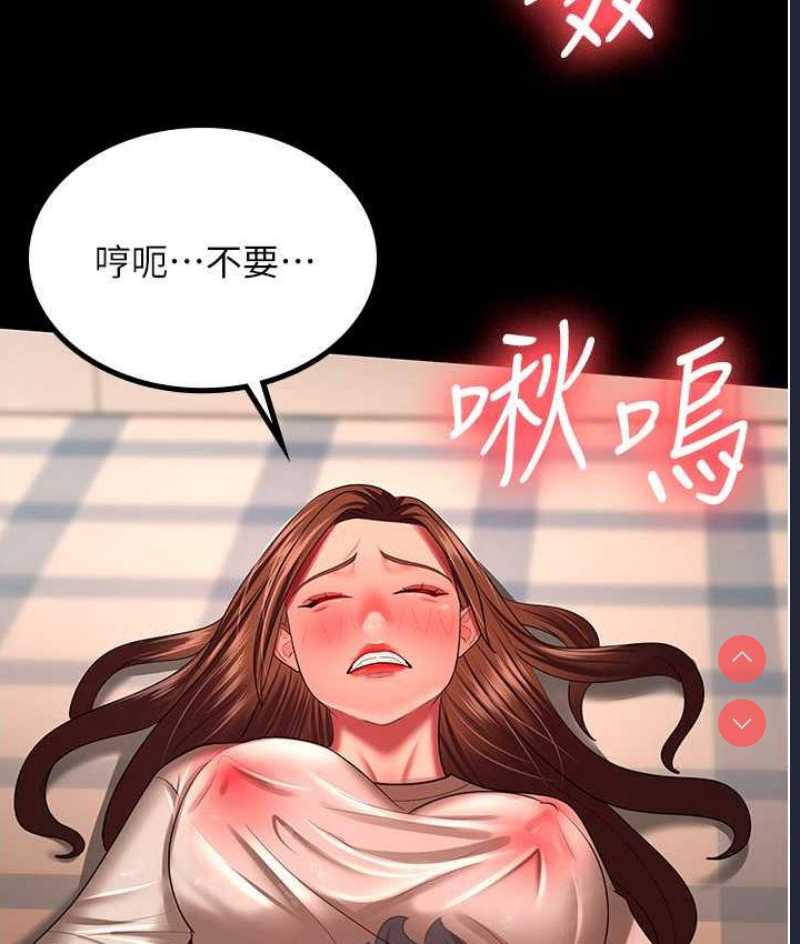 你老婆我收下了