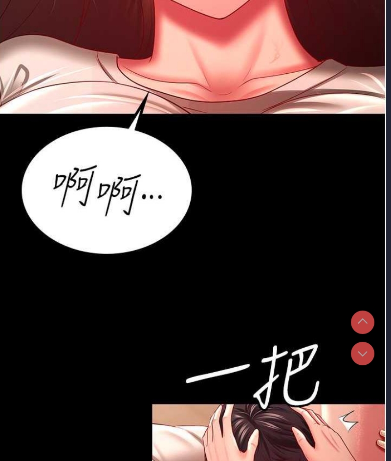 你老婆我收下了