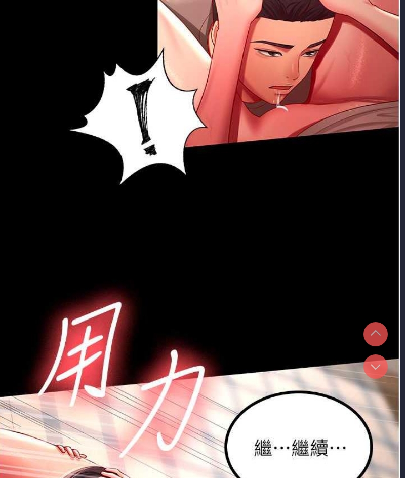 你老婆我收下了