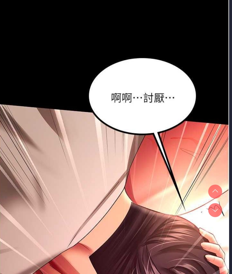 你老婆我收下了