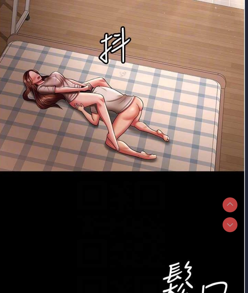 你老婆我收下了