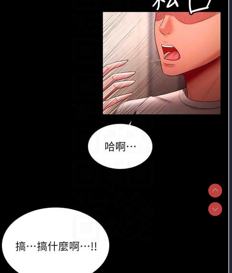 你老婆我收下了