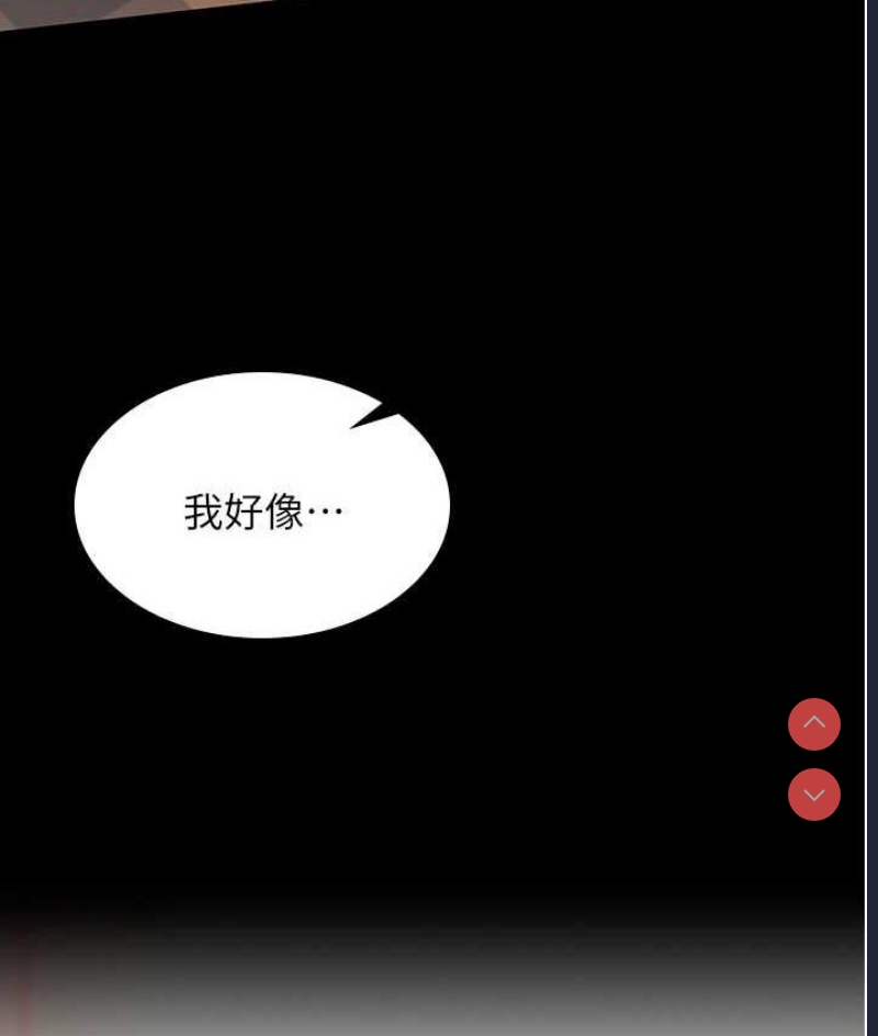 你老婆我收下了