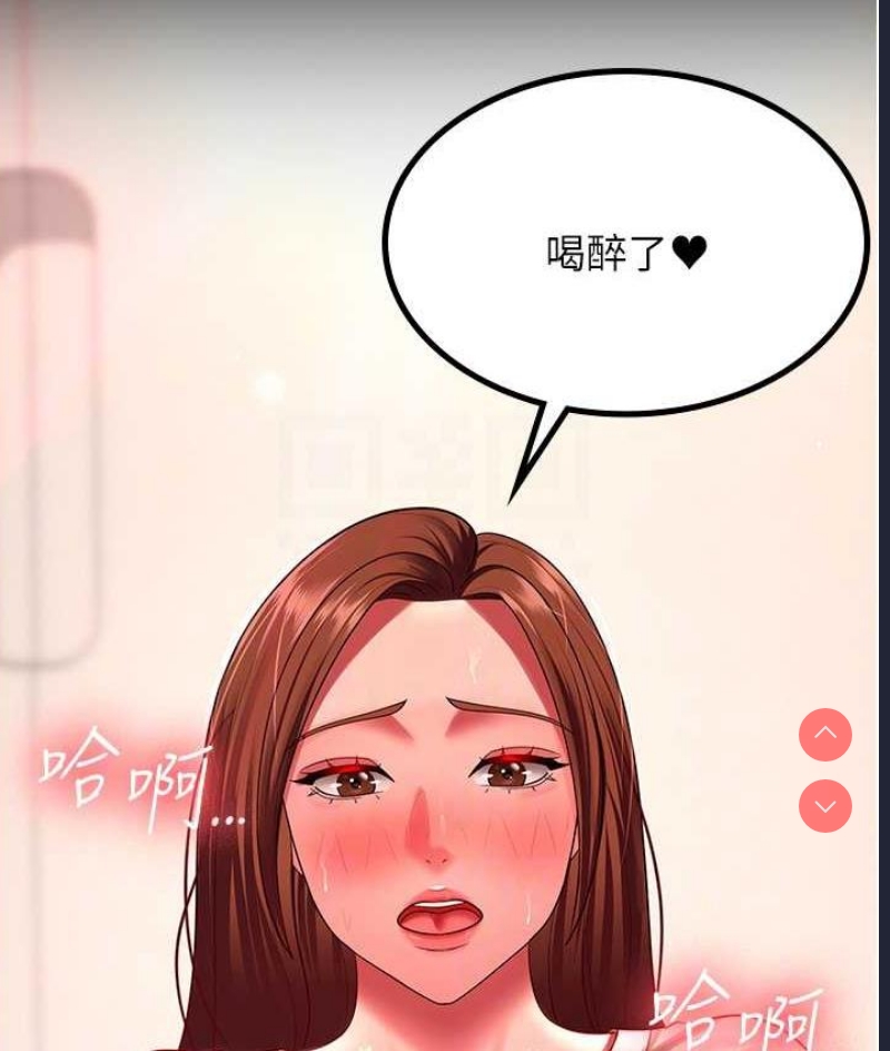 你老婆我收下了