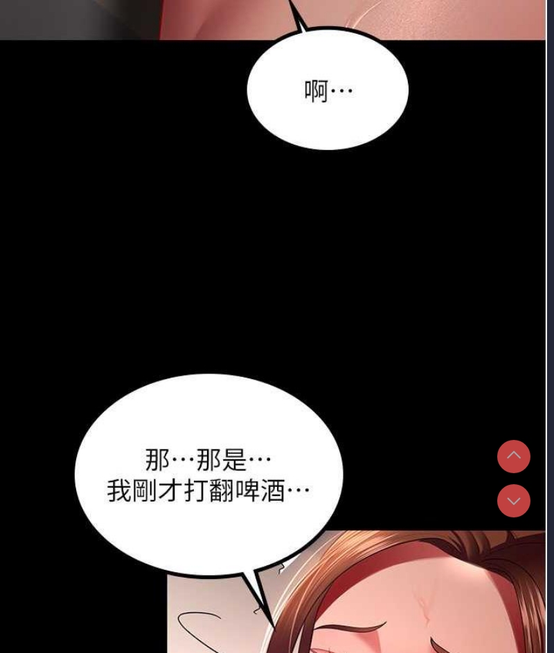 你老婆我收下了