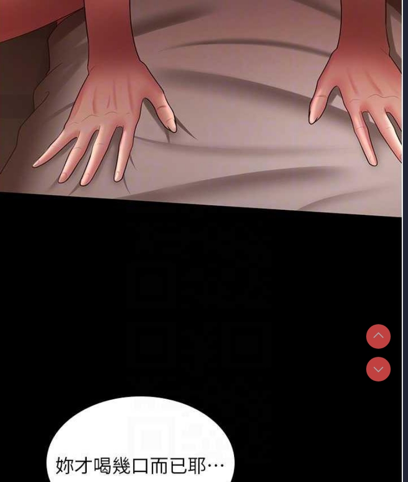 你老婆我收下了