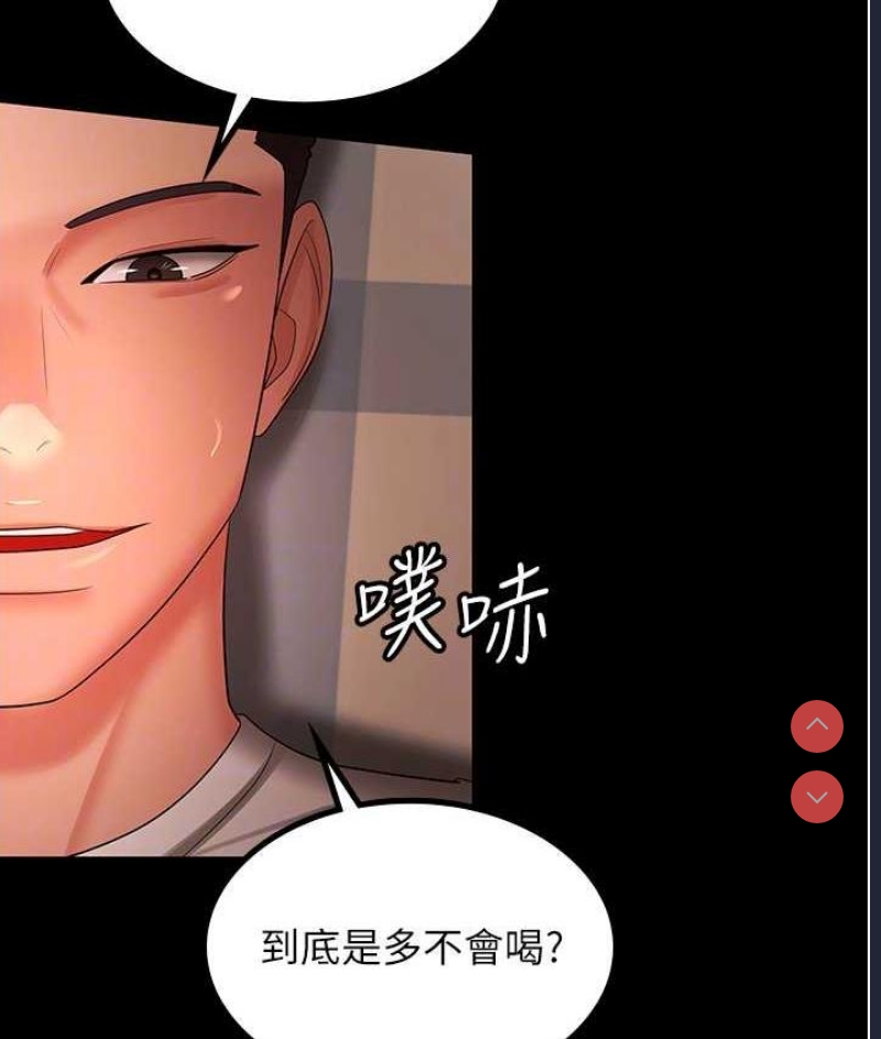 你老婆我收下了