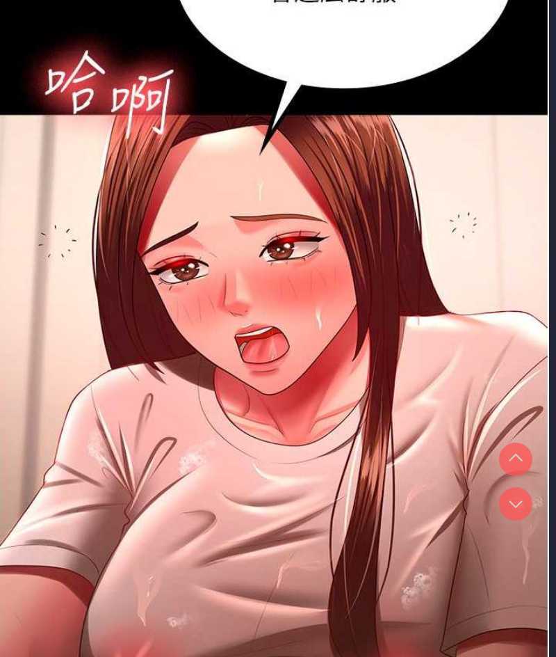 你老婆我收下了