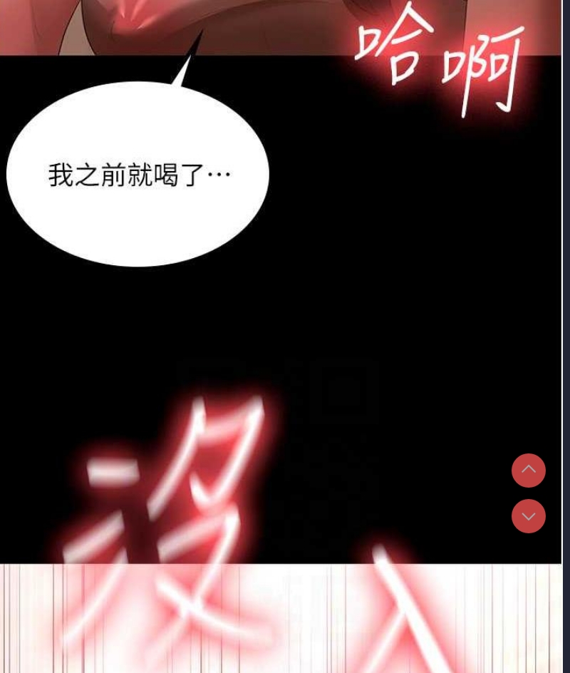 你老婆我收下了