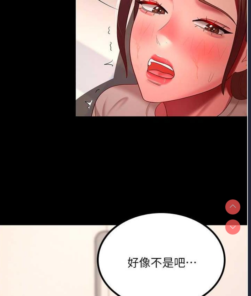 你老婆我收下了