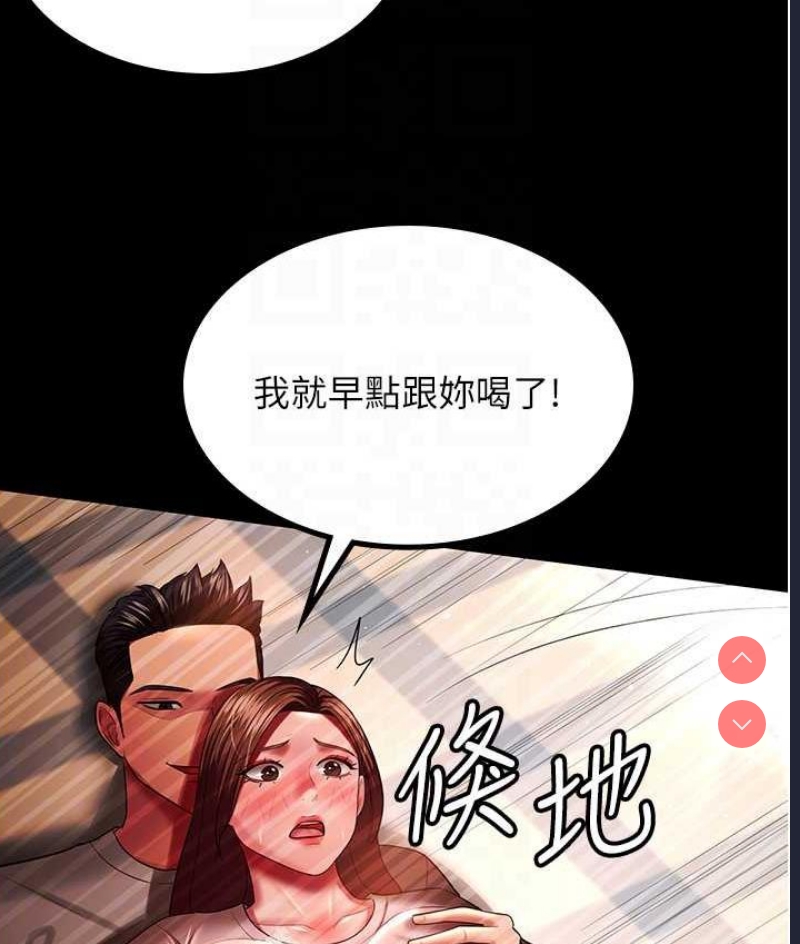你老婆我收下了