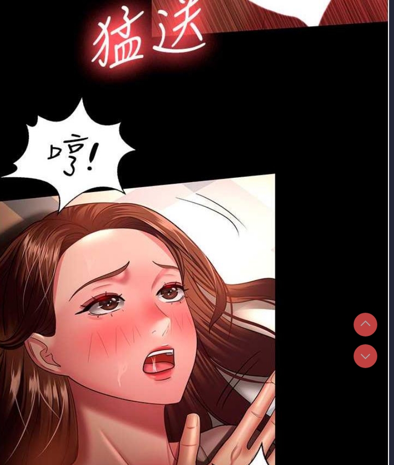 你老婆我收下了
