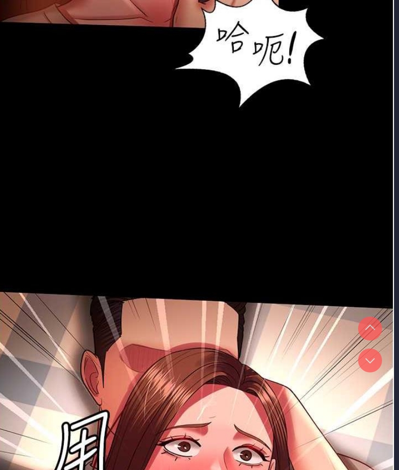 你老婆我收下了
