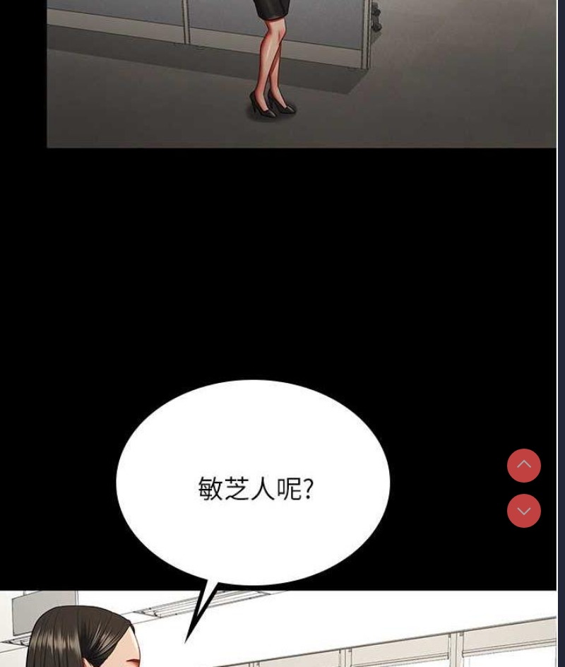 你老婆我收下了