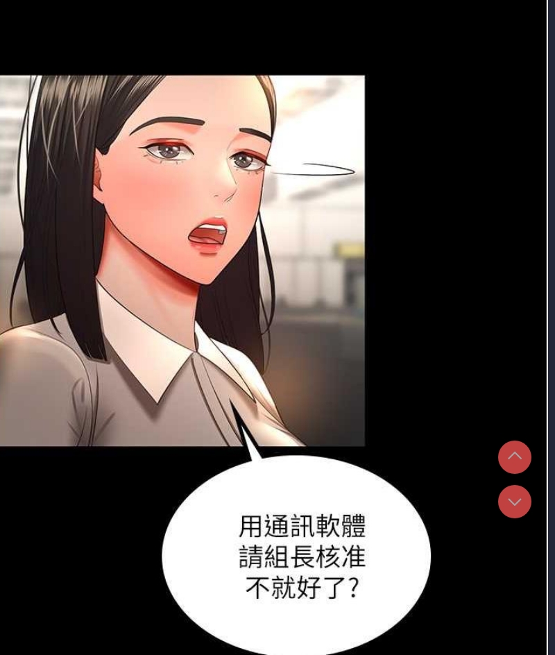 你老婆我收下了