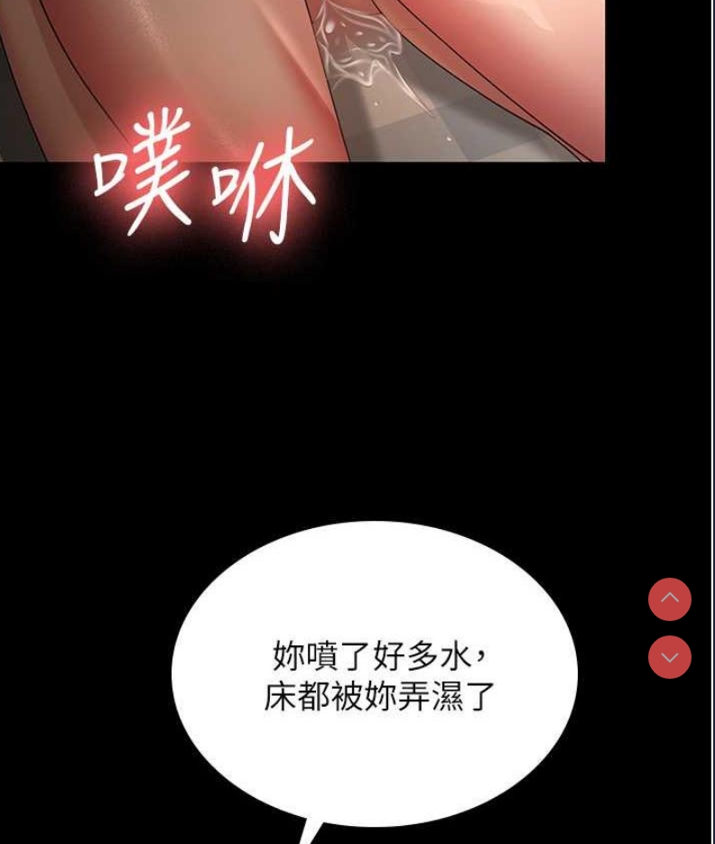 你老婆我收下了