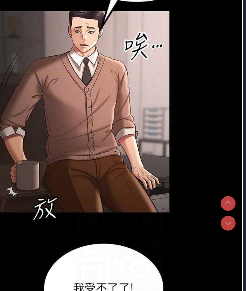 你老婆我收下了