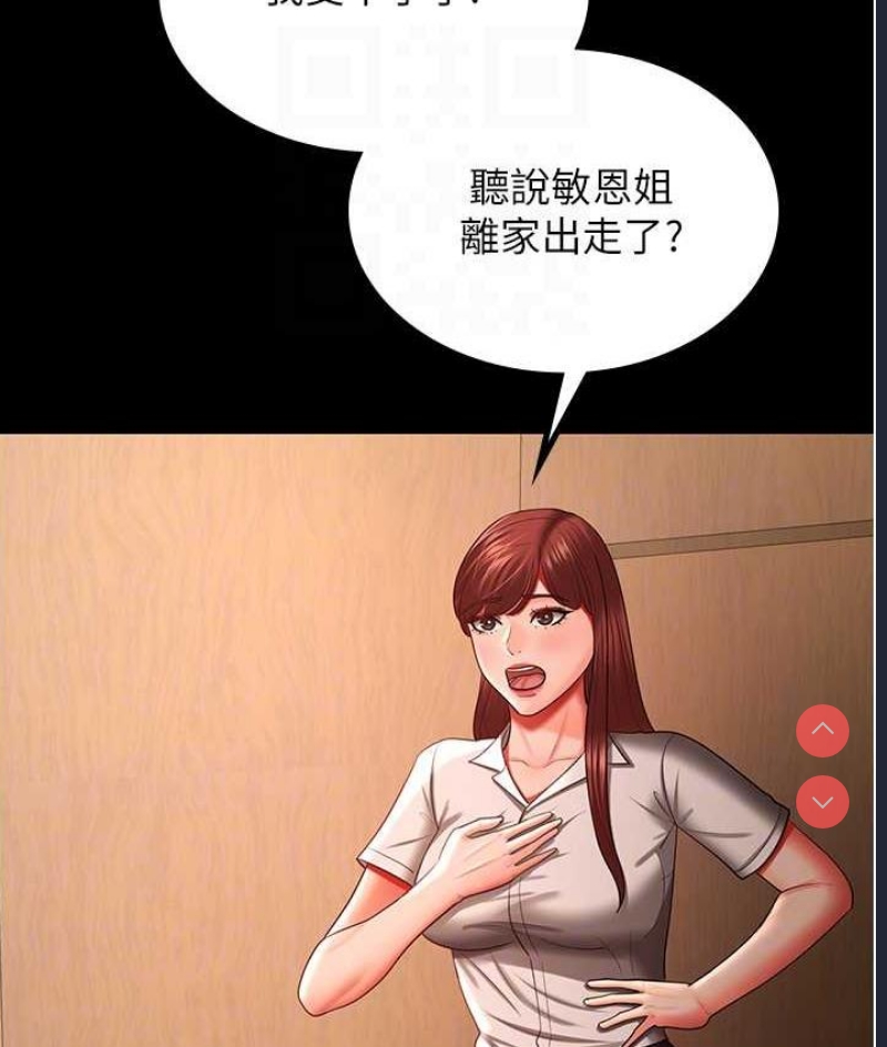 你老婆我收下了