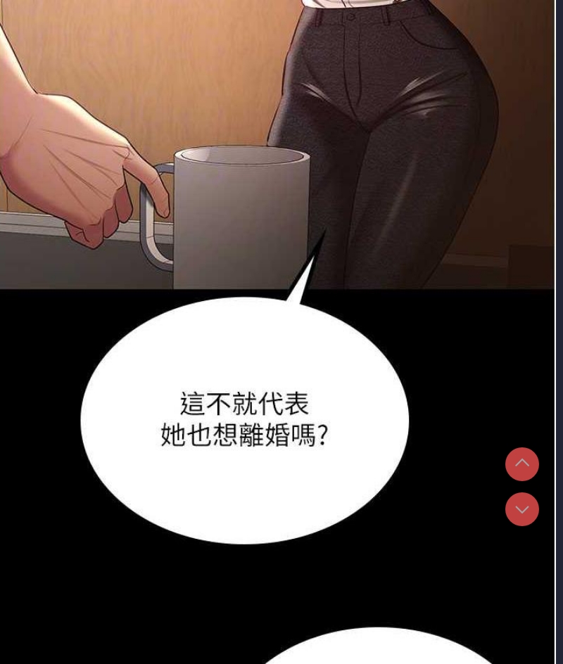 你老婆我收下了