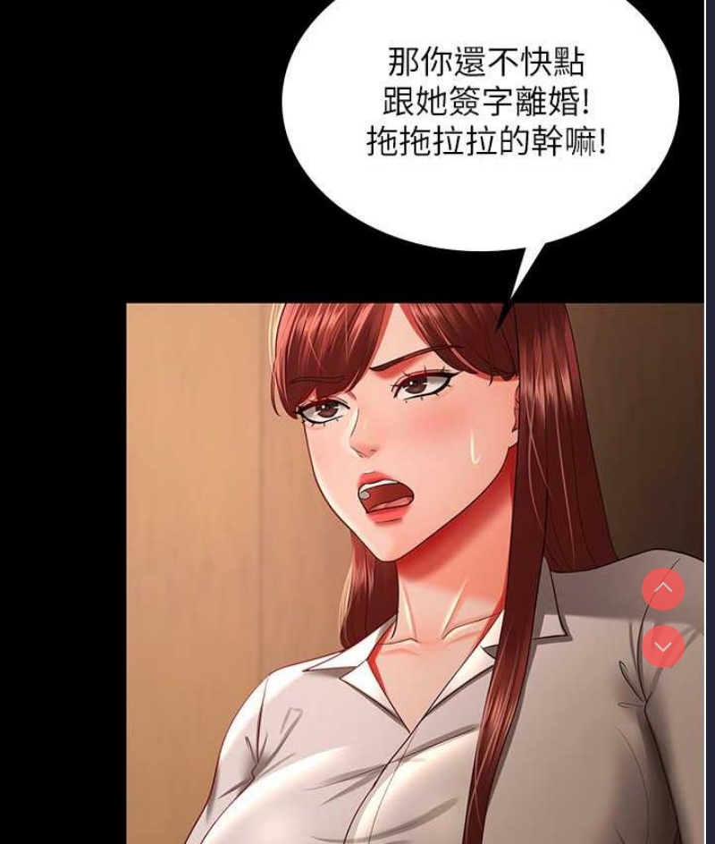 你老婆我收下了