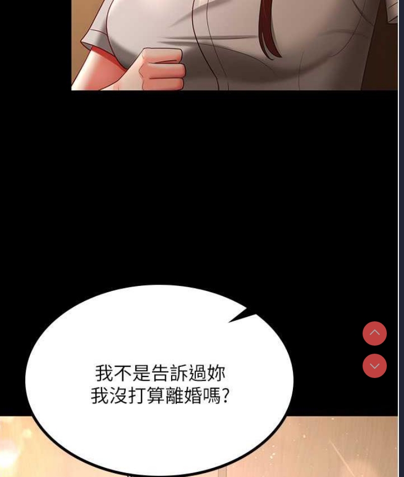 你老婆我收下了