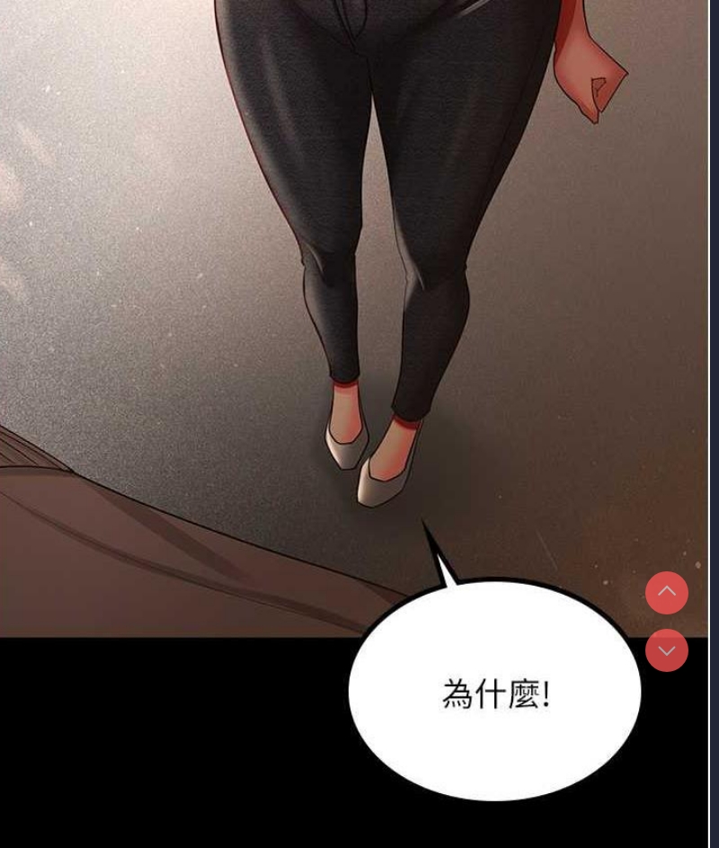 你老婆我收下了